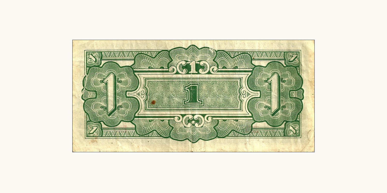 1 rupees Myanmar 1942 — Back side