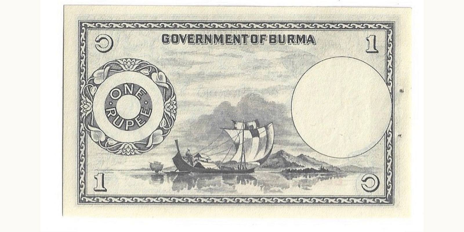 1 rupees Мьянма (Бирма) 1948 — Оборотная сторона