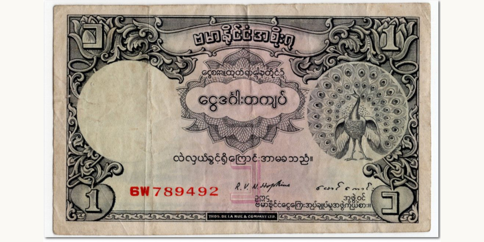 1 rupees 1953