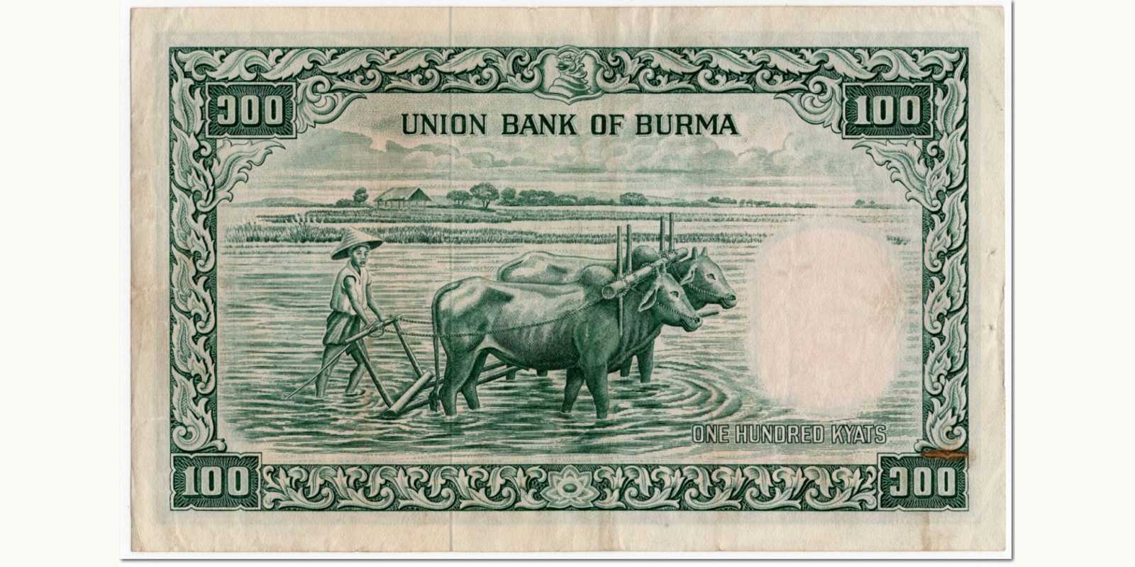 100 kyats Myanmar 1958 — Back side