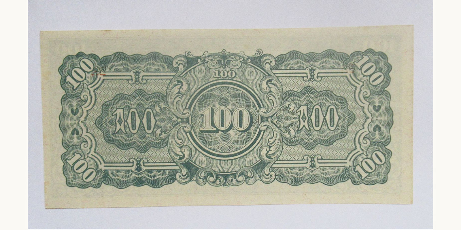 100 rupees Мьянма (Бирма) 1944 — Оборотная сторона