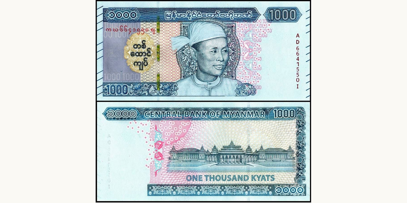 1000 kyats 2019
