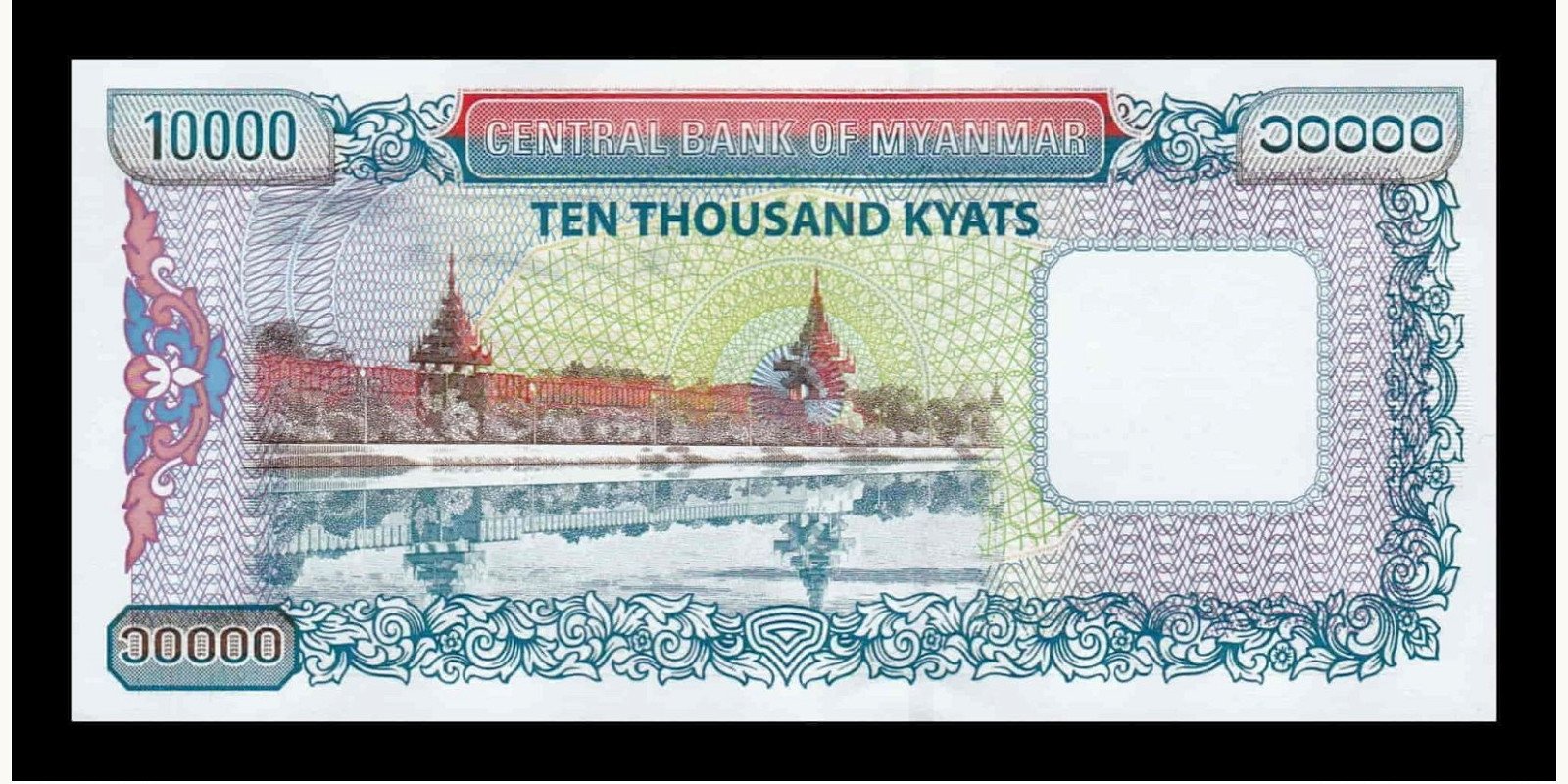 10000 kyats Мьянма (Бирма) 2012 — Оборотная сторона