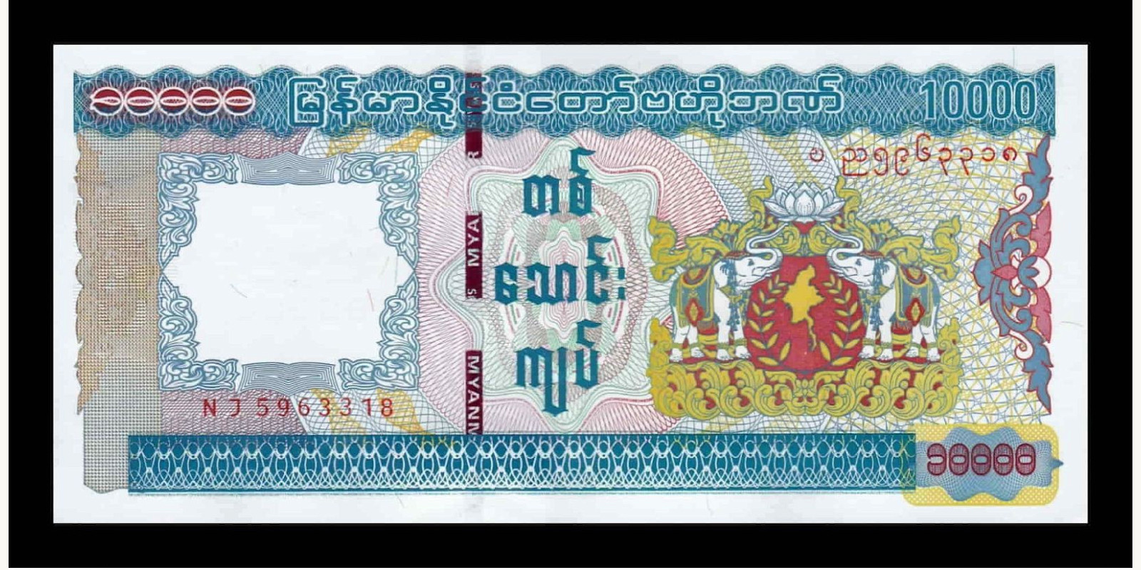 10000 kyats 2012