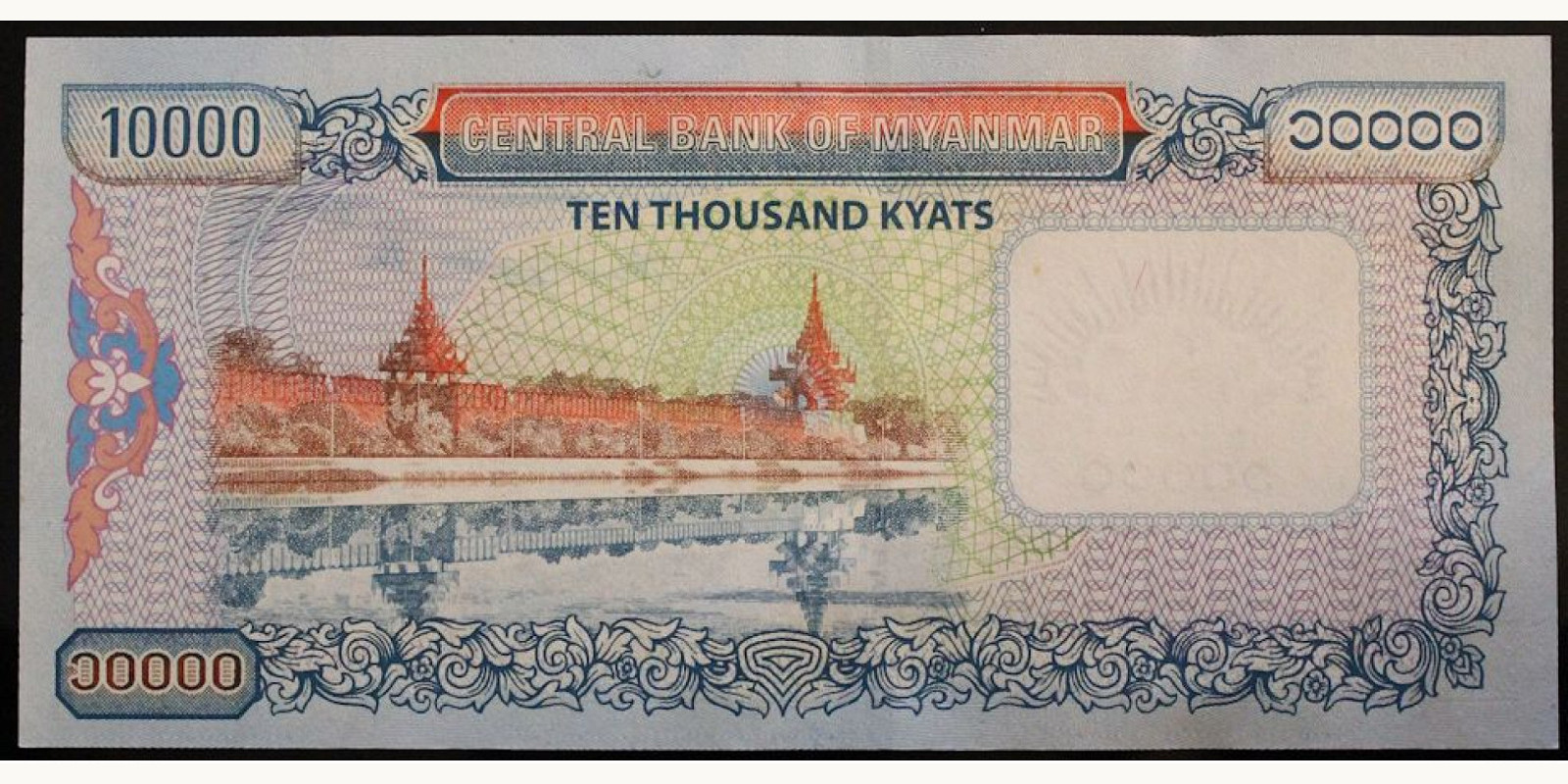 10000 kyats Myanmar 2014 — Back side