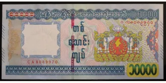 10000 kyats 2014