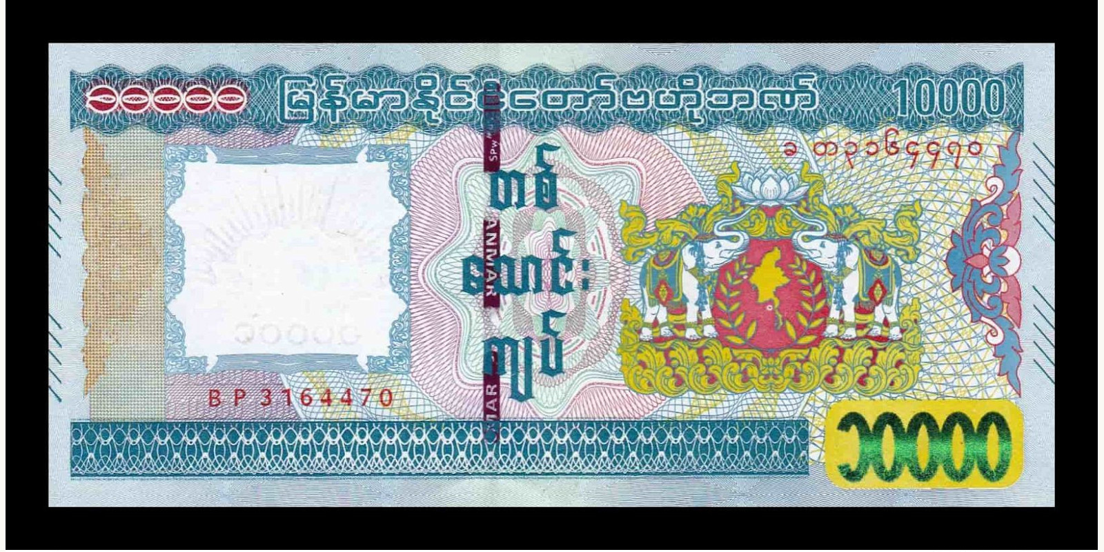 10000 kyats Myanmar 2015 — Front side