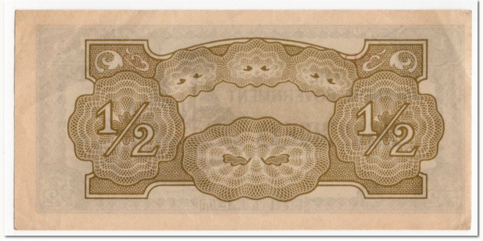 2 rupees Мьянма (Бирма) 1942 — Оборотная сторона