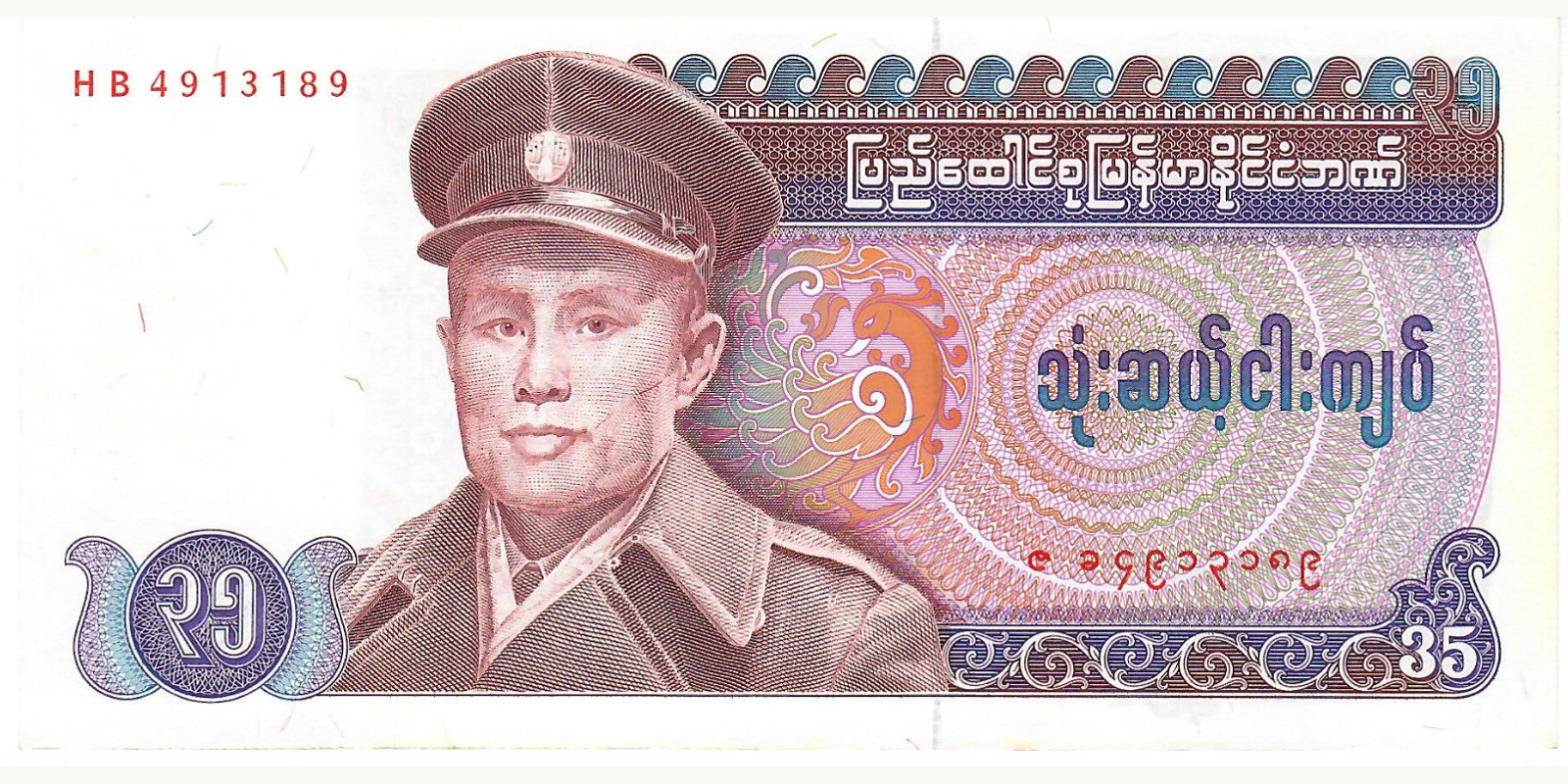 35 kyats 1986