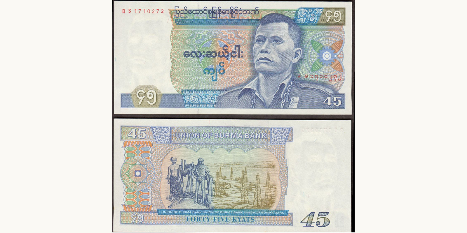 45 kyats 1987