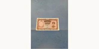 5 kyats 1958
