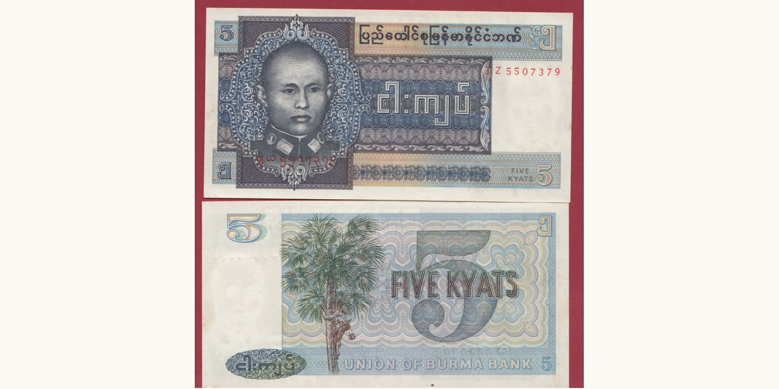 5 kyats 1973