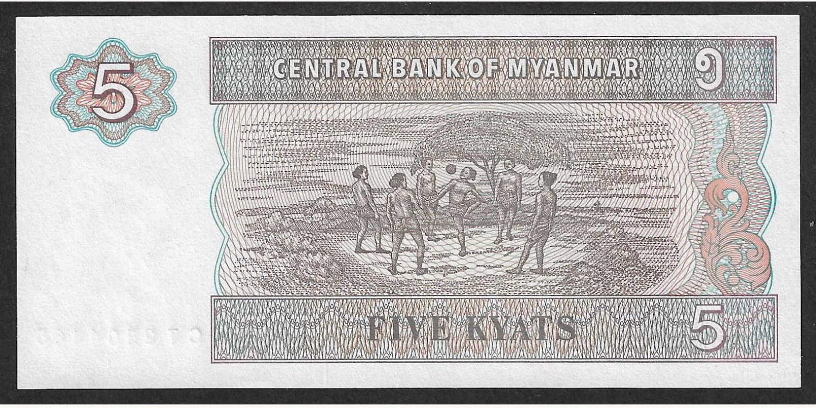 5 kyats Мьянма (Бирма) 1997 — Оборотная сторона