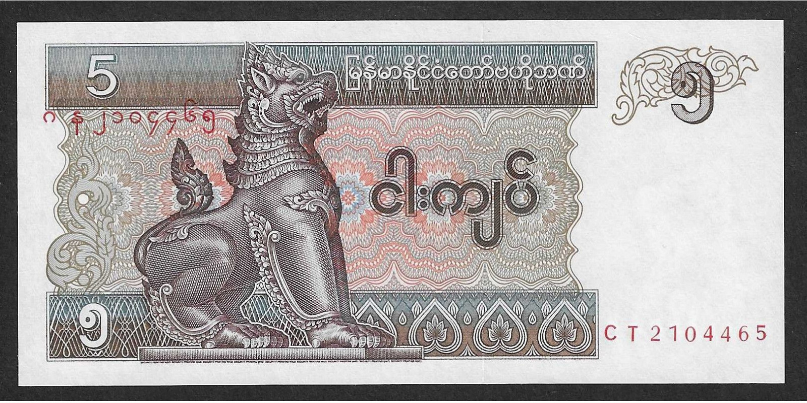 5 kyats 1997
