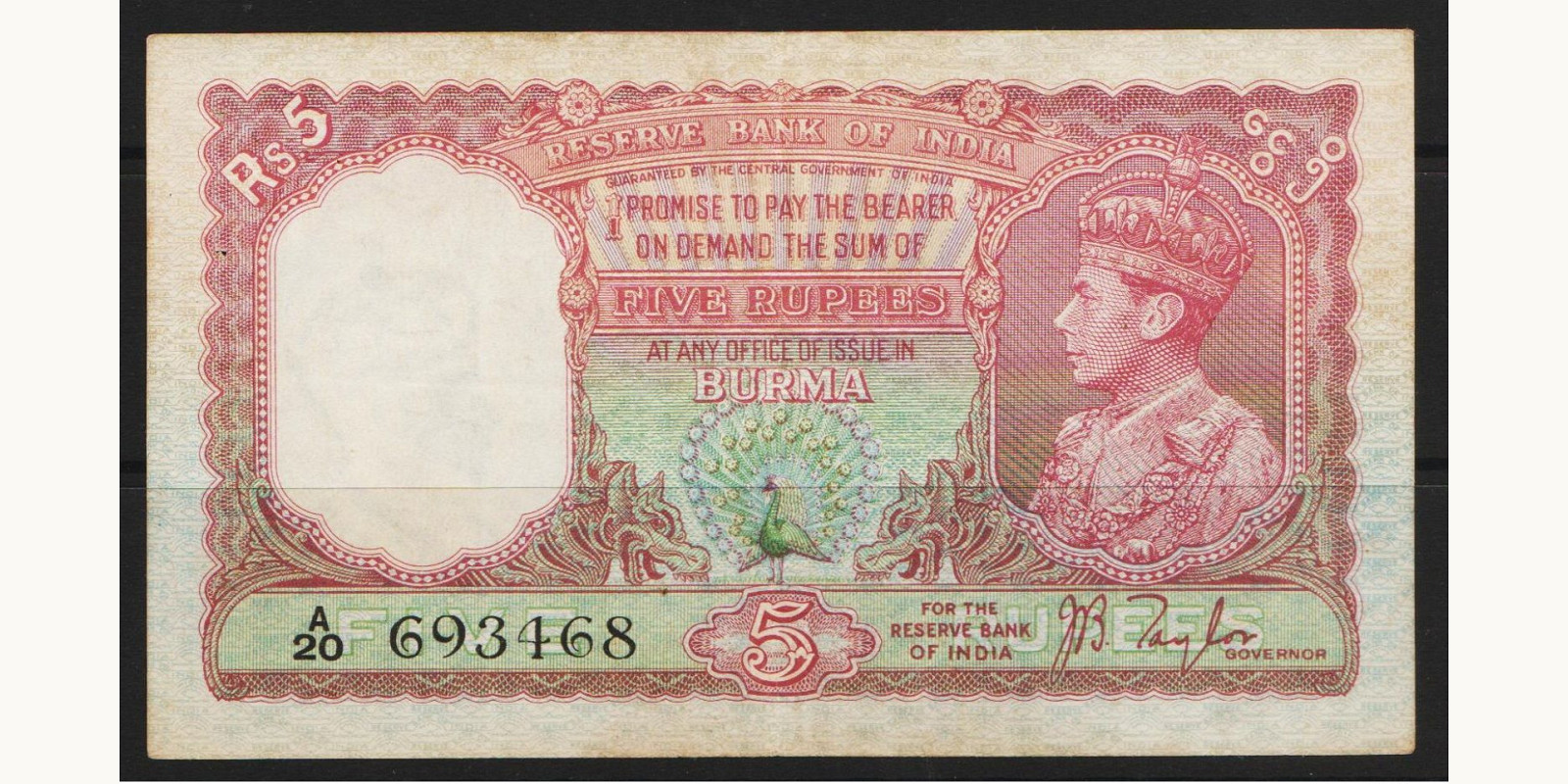 5 rupees 1938