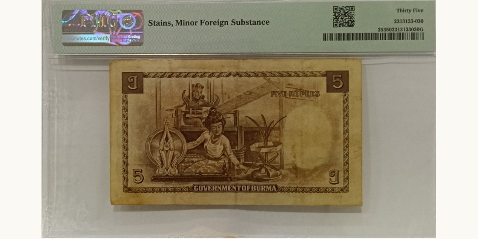 5 rupees Мьянма (Бирма) 1948 — Оборотная сторона