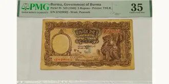 5 rupees 1948