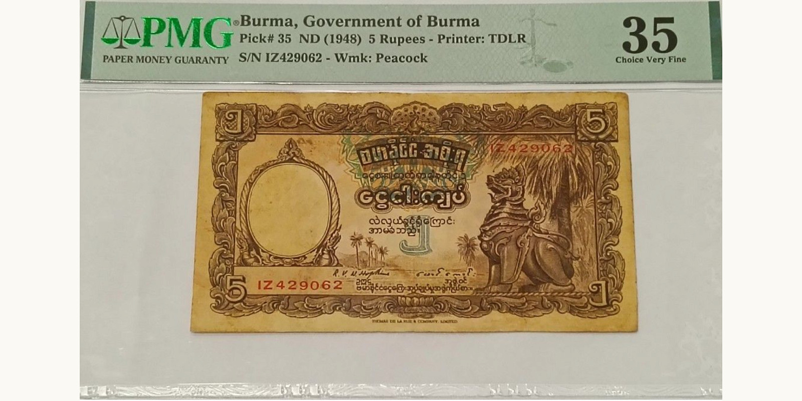 5 rupees Мьянма (Бирма) 1948 — Лицевая сторона