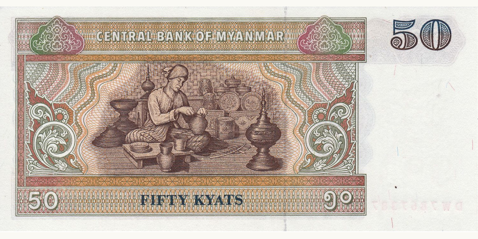 50 kyats Myanmar 1977 — Back side