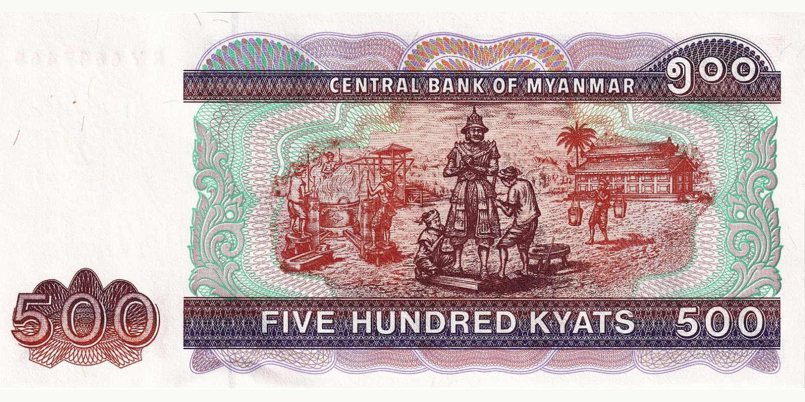500 kyats Мьянма (Бирма) 2004 — Оборотная сторона