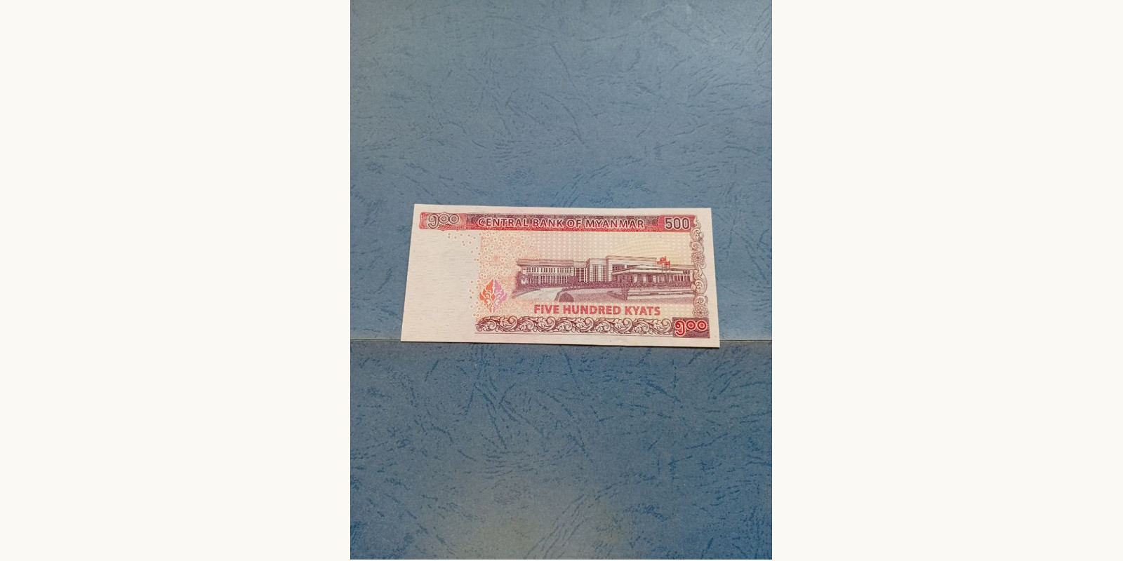 500 kyats Мьянма (Бирма) 2020 — Оборотная сторона