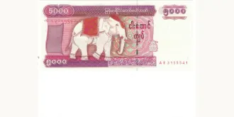 5000 kyats 1979