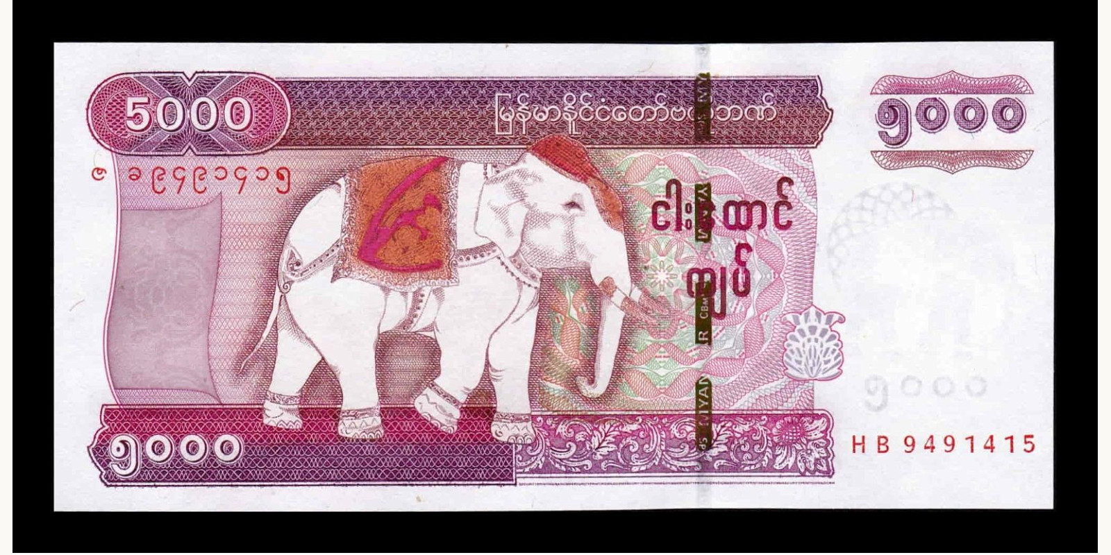 5000 kyats 2014