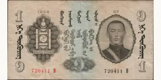 1 tugrik 1939