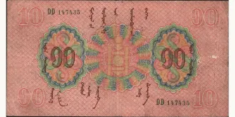 10 tugrik 1925