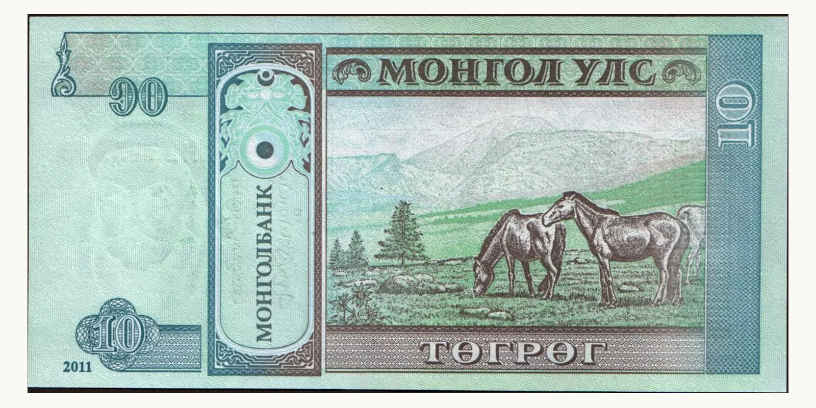 10 tugrik Монголия 2011 — Оборотная сторона