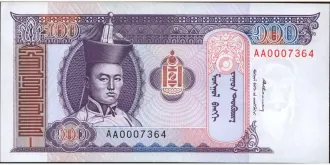 100 tugrik 1993