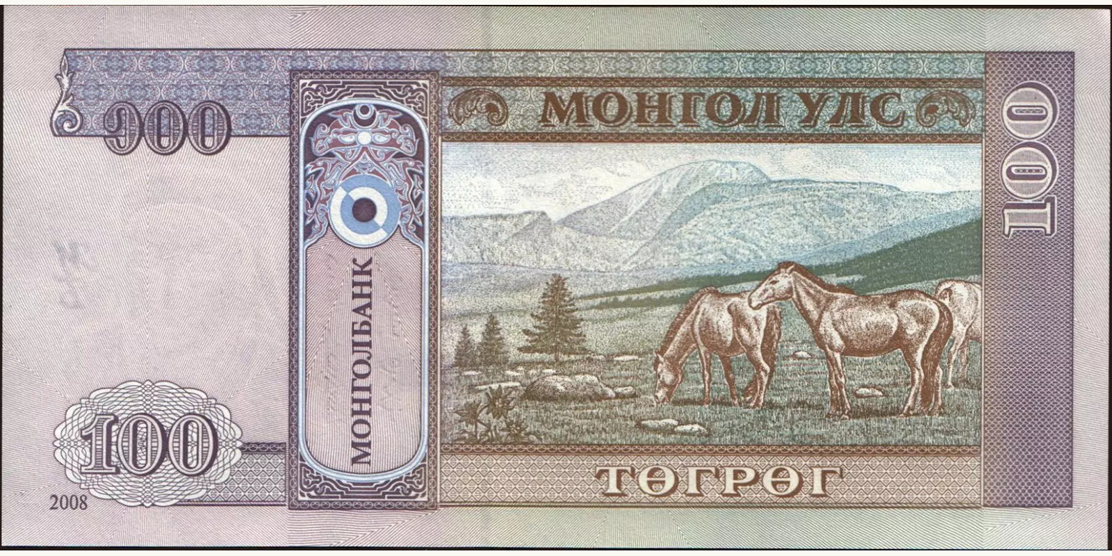 100 tugrik Монголия 2008 — Оборотная сторона