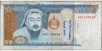 1000 tugrik 1993
