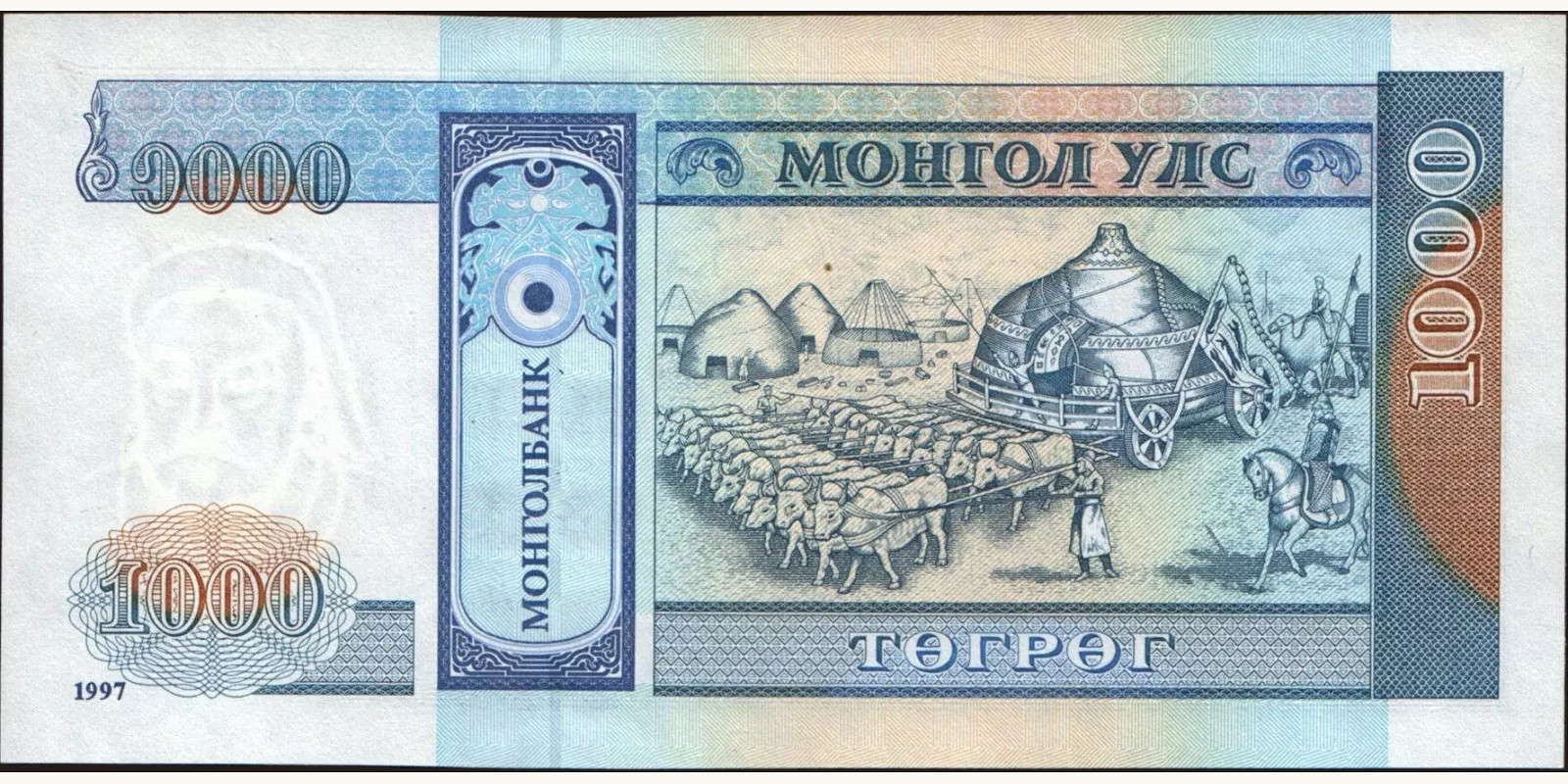 1000 tugrik Монголия 1997 — Оборотная сторона
