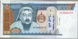 1000 tugrik 1997