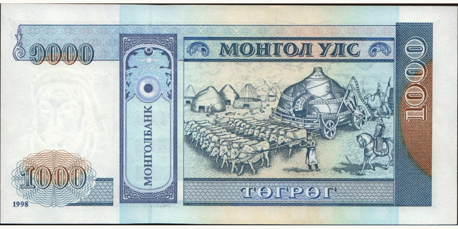 1000 tugrik Монголия 1998 — Оборотная сторона