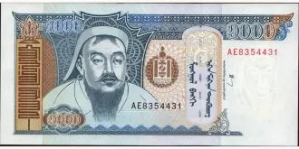 1000 tugrik 1998