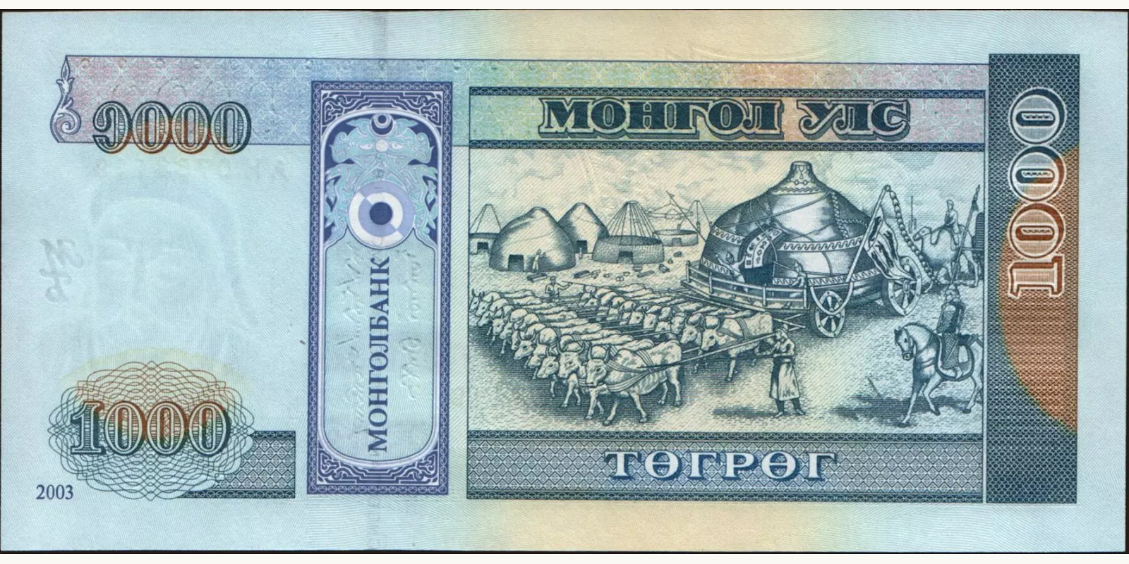 1000 tugrik Mongolia 2003 — Back side