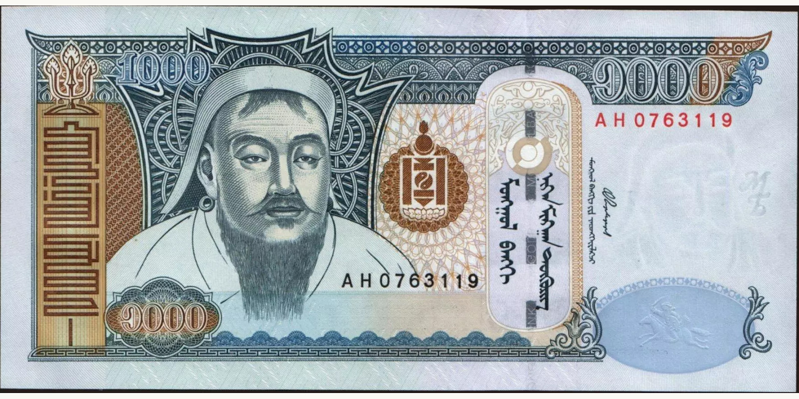 1000 tugrik Mongolia 2003 — Front side