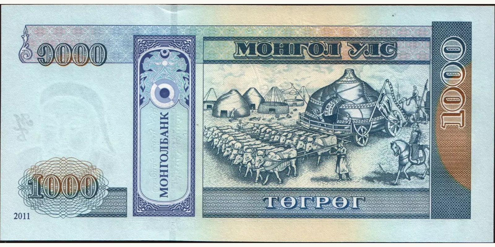 1000 tugrik Монголия 2011 — Оборотная сторона