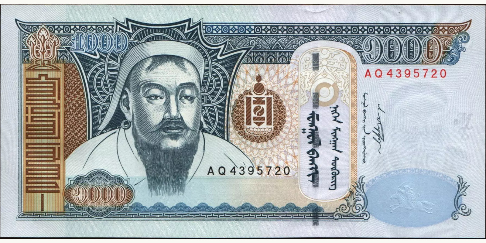 1000 tugrik Монголия 2011 — Лицевая сторона