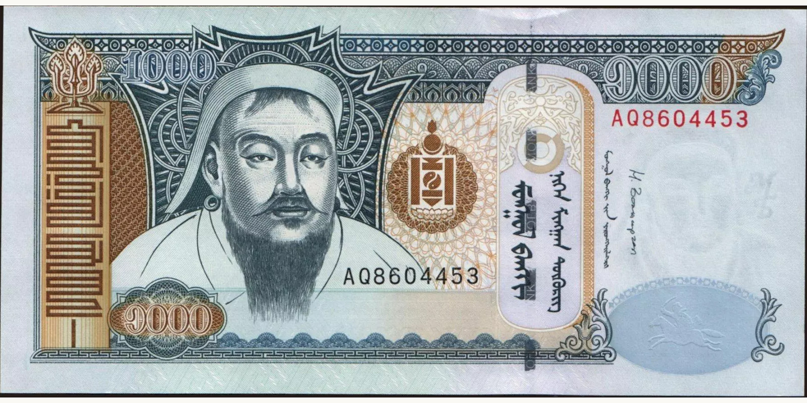 1000 tugrik Mongolia 2013 — Front side