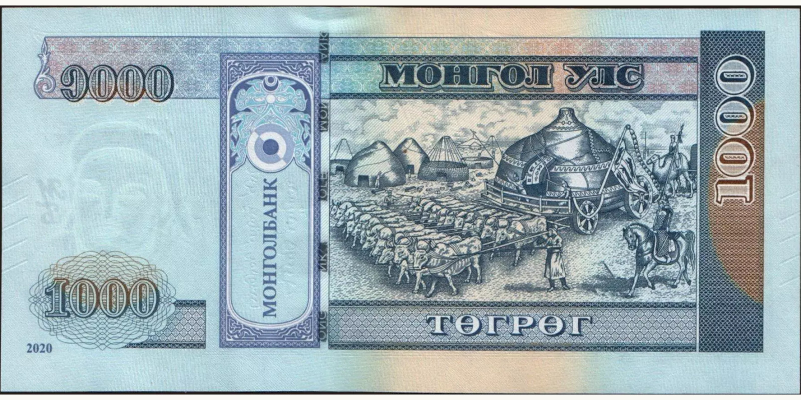 1000 tugrik Mongolia 2020 — Back side