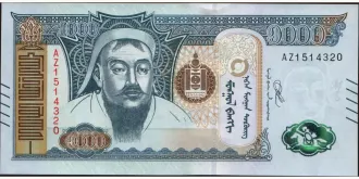 1000 tugrik 2020