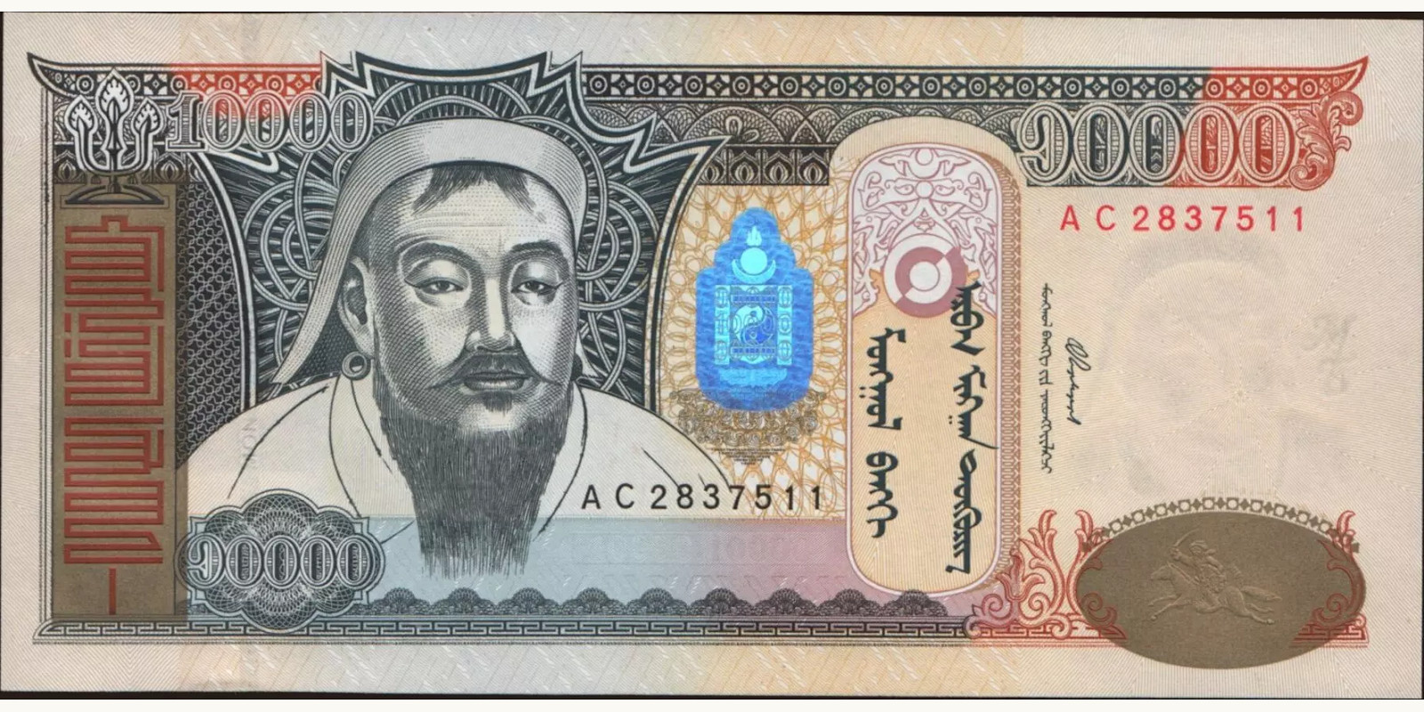 10000 tugrik Монголия 2002 — Лицевая сторона