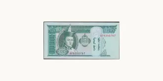 20 tugrik 2007