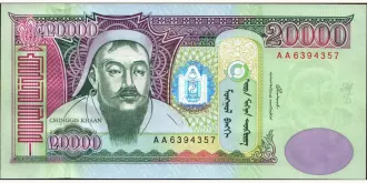 20000 tugrik 2006