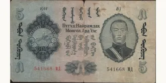 5 tugrik 1941