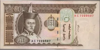 50 tugrik 2000