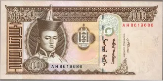 50 tugrik 2008